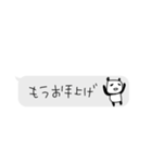 ネガティブに呟く✳︎ちっちゃなスタンプ（個別スタンプ：38）