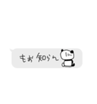 ネガティブに呟く✳︎ちっちゃなスタンプ（個別スタンプ：39）