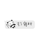 ネガティブに呟く✳︎ちっちゃなスタンプ（個別スタンプ：40）
