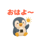 可愛い3Dペンギン（個別スタンプ：2）