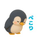 可愛い3Dペンギン（個別スタンプ：3）