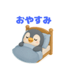 可愛い3Dペンギン（個別スタンプ：5）