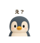 可愛い3Dペンギン（個別スタンプ：7）