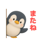 可愛い3Dペンギン（個別スタンプ：11）