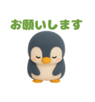 可愛い3Dペンギン（個別スタンプ：14）