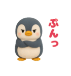 可愛い3Dペンギン（個別スタンプ：17）
