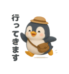 可愛い3Dペンギン（個別スタンプ：21）