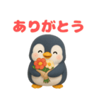 可愛い3Dペンギン（個別スタンプ：22）