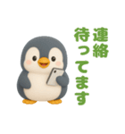 可愛い3Dペンギン（個別スタンプ：25）