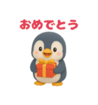 可愛い3Dペンギン（個別スタンプ：27）