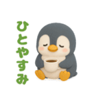 可愛い3Dペンギン（個別スタンプ：34）