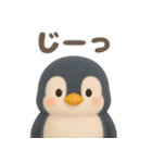 可愛い3Dペンギン（個別スタンプ：40）