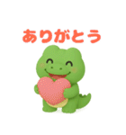 可愛い3Dワニくん（個別スタンプ：1）