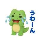 可愛い3Dワニくん（個別スタンプ：7）