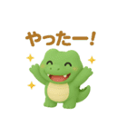 可愛い3Dワニくん（個別スタンプ：12）