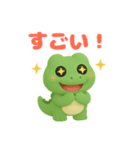可愛い3Dワニくん（個別スタンプ：13）