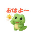 可愛い3Dワニくん（個別スタンプ：15）