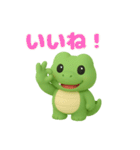 可愛い3Dワニくん（個別スタンプ：17）