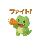 可愛い3Dワニくん（個別スタンプ：20）