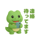可愛い3Dワニくん（個別スタンプ：25）