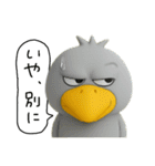 目ヂカラ強め☆上から目線のハシビロコウ（個別スタンプ：1）