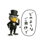 目ヂカラ強め☆上から目線のハシビロコウ（個別スタンプ：3）