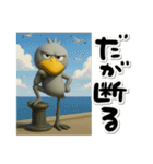 目ヂカラ強め☆上から目線のハシビロコウ（個別スタンプ：6）