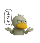 目ヂカラ強め☆上から目線のハシビロコウ（個別スタンプ：8）