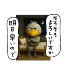 目ヂカラ強め☆上から目線のハシビロコウ（個別スタンプ：10）