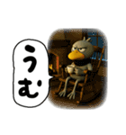 目ヂカラ強め☆上から目線のハシビロコウ（個別スタンプ：11）