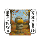 目ヂカラ強め☆上から目線のハシビロコウ（個別スタンプ：12）