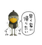 目ヂカラ強め☆上から目線のハシビロコウ（個別スタンプ：13）