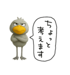 目ヂカラ強め☆上から目線のハシビロコウ（個別スタンプ：14）