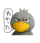 目ヂカラ強め☆上から目線のハシビロコウ（個別スタンプ：19）