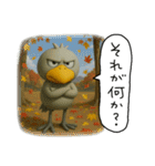 目ヂカラ強め☆上から目線のハシビロコウ（個別スタンプ：26）