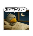 目ヂカラ強め☆上から目線のハシビロコウ（個別スタンプ：30）