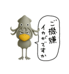 目ヂカラ強め☆上から目線のハシビロコウ（個別スタンプ：33）