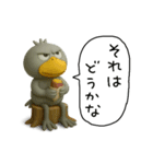 目ヂカラ強め☆上から目線のハシビロコウ（個別スタンプ：36）