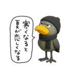 目ヂカラ強め☆上から目線のハシビロコウ（個別スタンプ：37）