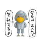 目ヂカラ強め☆上から目線のハシビロコウ（個別スタンプ：39）