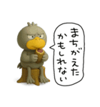 目ヂカラ強め☆上から目線のハシビロコウ（個別スタンプ：40）