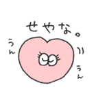 ❤関西弁のおめめ❤（個別スタンプ：18）