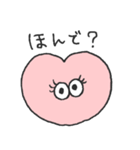 ❤関西弁のおめめ❤（個別スタンプ：20）