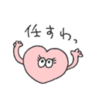 ❤関西弁のおめめ❤（個別スタンプ：21）