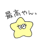❤関西弁のおめめ❤（個別スタンプ：23）