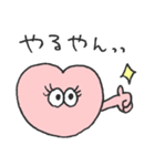 ❤関西弁のおめめ❤（個別スタンプ：24）