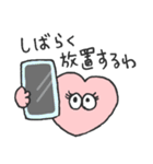 ❤関西弁のおめめ❤（個別スタンプ：29）