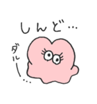 ❤関西弁のおめめ❤（個別スタンプ：33）