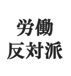 ニート専用【無色・NEET・引きこもり】（個別スタンプ：3）
