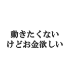 ニート専用【無色・NEET・引きこもり】（個別スタンプ：6）
